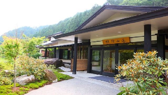 川場温泉　清流の里　錦綉山荘